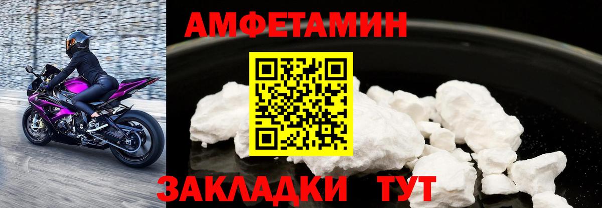 Амфетамин Premium  Вход с VPN  Амфетамин  АМФЕТАМИН  Тула 