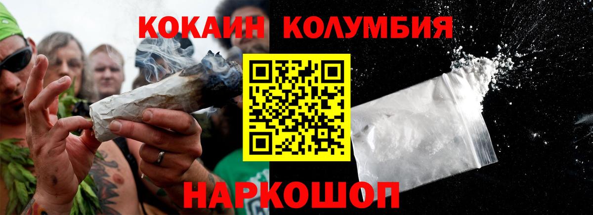 КОКАИН VHQ  Кокаин VHQ  магазин продажи   Вход с VPN  Тула 