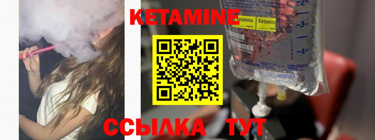 Тула  Кетамин VHQ  Вход с VPN  Кетамин ketamine 