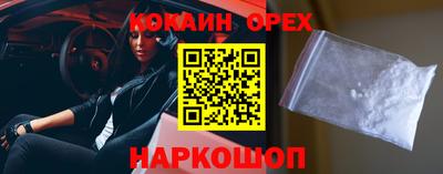 марки nbome Бузулук