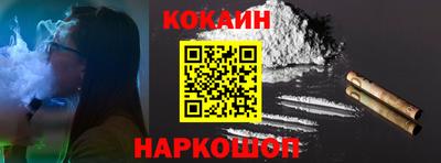 соль ск Будённовск