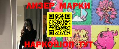 каннабис Бугуруслан