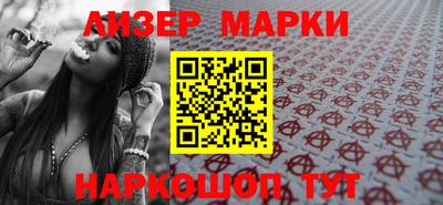 марки nbome Бузулук