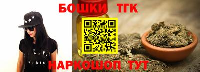 марки nbome Бузулук