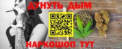 каннабис Бугуруслан