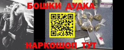 каннабис Бугуруслан