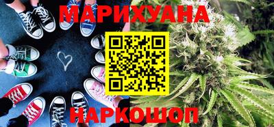 марки nbome Бузулук