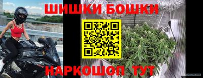 марки nbome Бузулук