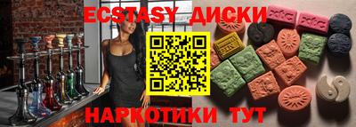 соль ск Будённовск