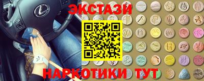марки nbome Бузулук