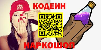 марки nbome Бузулук