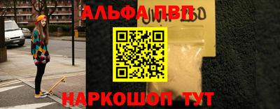 марки nbome Бузулук