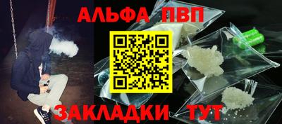 соль ск Будённовск