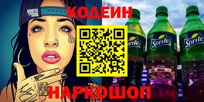 марки nbome Бузулук