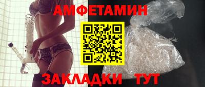 марки nbome Бузулук
