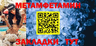 соль ск Будённовск