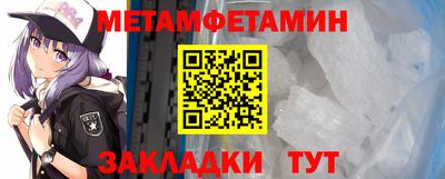 соль ск Будённовск