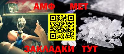каннабис Бугуруслан