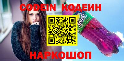 марки nbome Бузулук