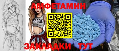 соль ск Будённовск