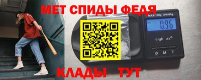 соль ск Будённовск