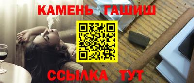 наркотики Татарск