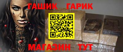 марки nbome Бузулук