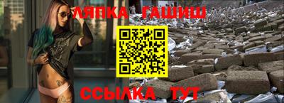 каннабис Бугуруслан