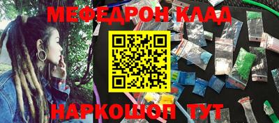 каннабис Бугуруслан