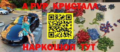 соль ск Будённовск