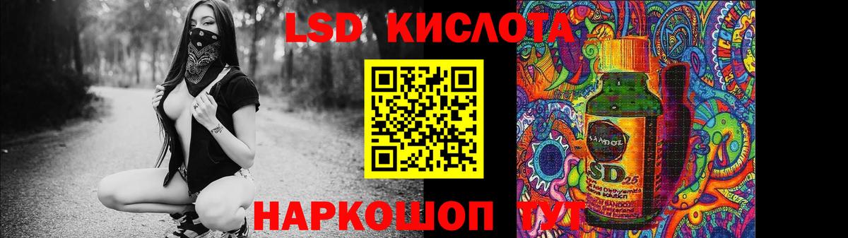 LSD-25 экстази ecstasy  LSD-25 экстази ecstasy  Тула  hydra зеркало  Вход с VPN 