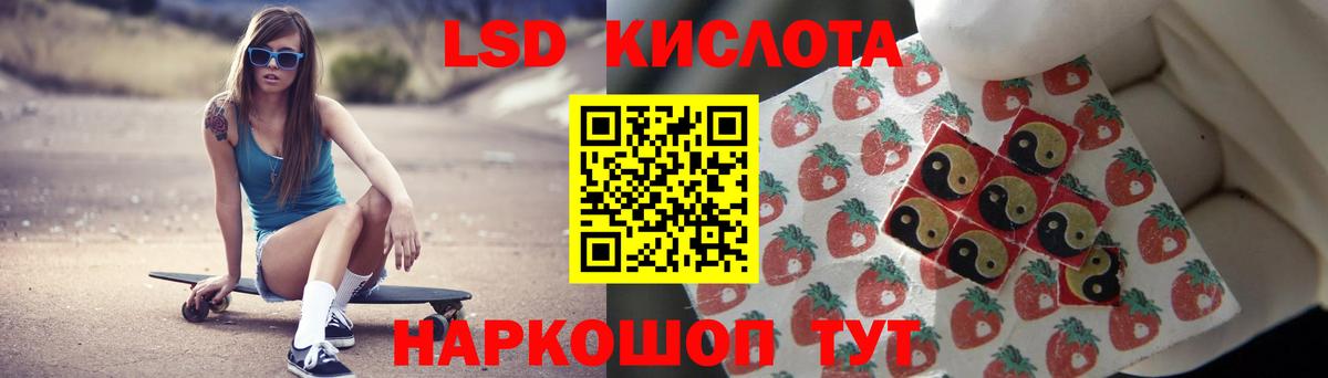 ЛСД экстази ecstasy Тула