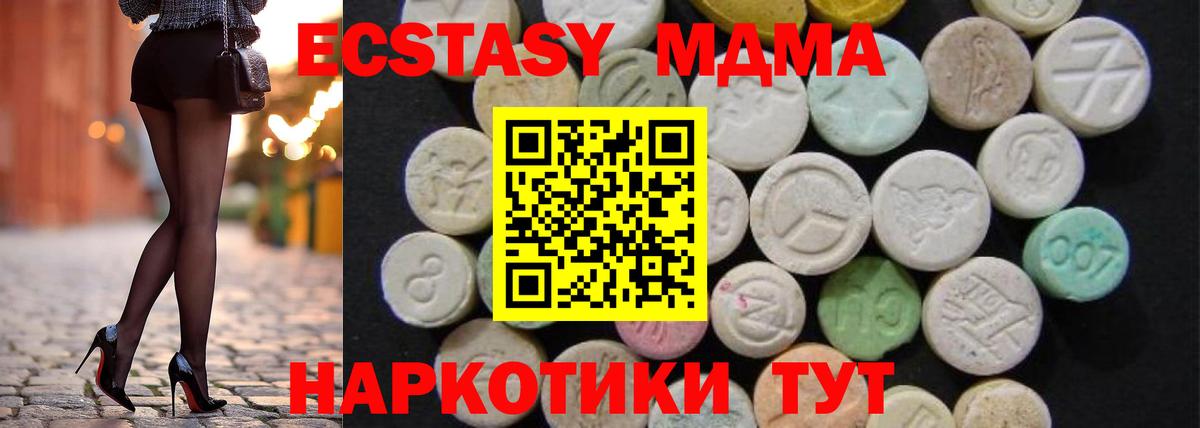 MDMA VHQ Тула