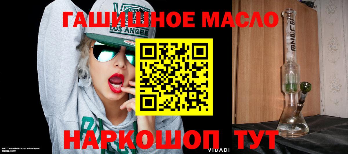 ТГК вейп с тгк Тула