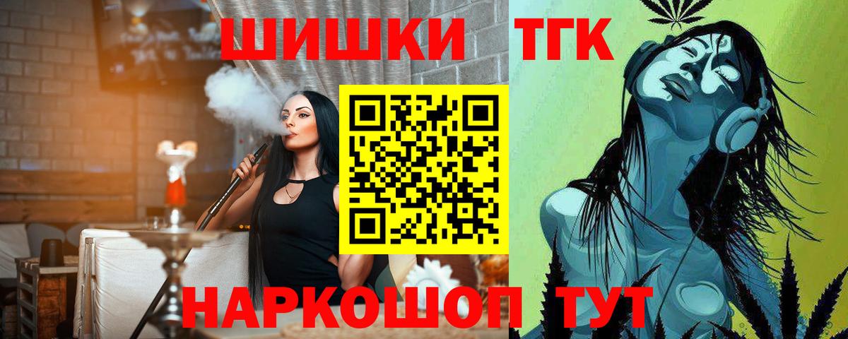 Тула  Шишки марихуана марихуана  МАРИХУАНА SATIVA & INDICA  Канабис THC 21%  Вход с VPN 